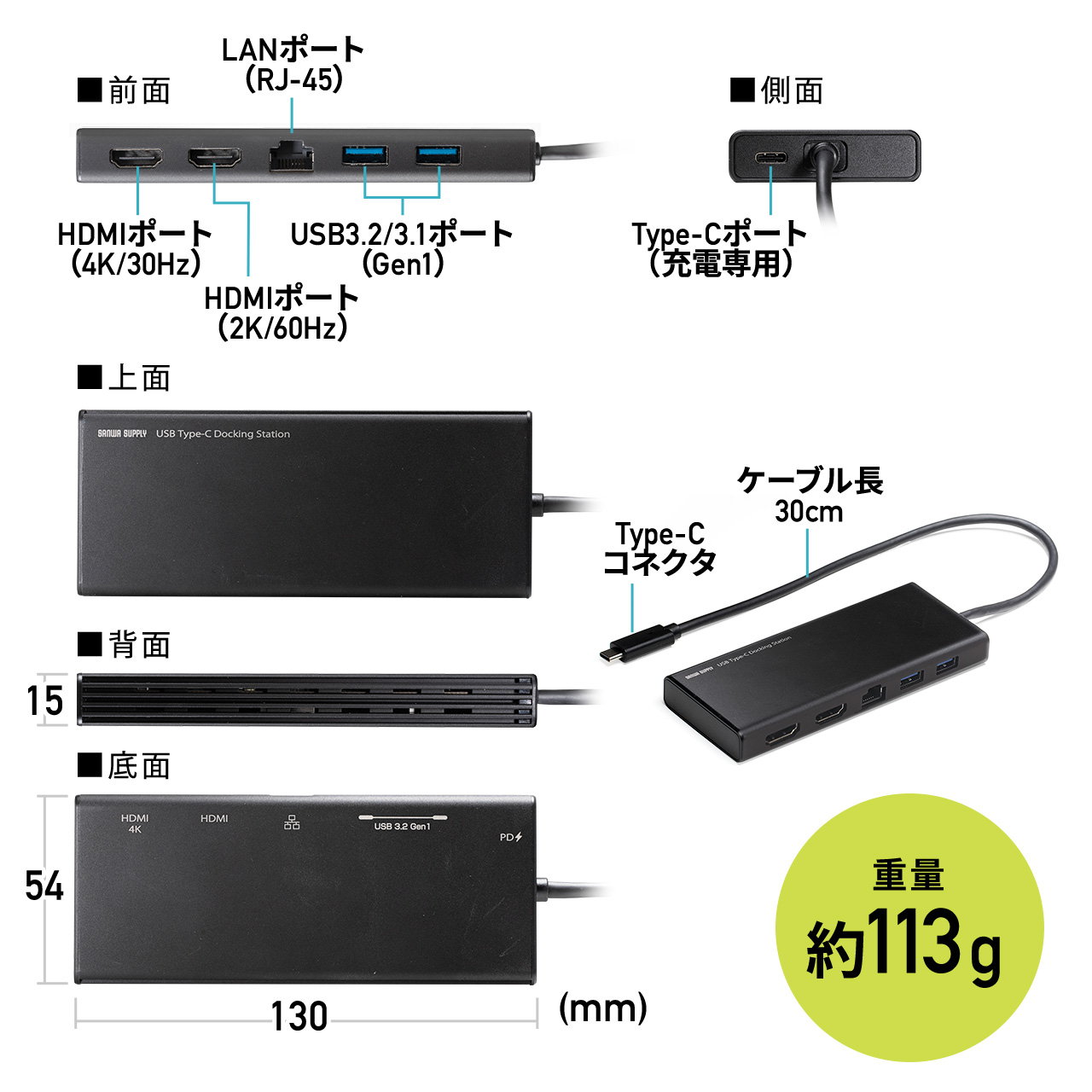 ドッキングステーション USB Type-C ハブ ドッキングハブ 2画面出力