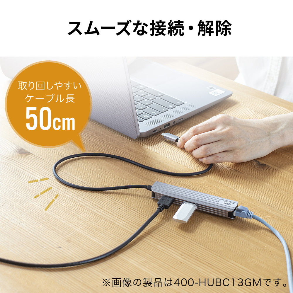 ドッキングステーション USB Type-C ハブ USBハブ HDMI 4K/60Hz SDカード microSDカード 拡張 増設 カードリーダー 小型 アルミ ケーブル長50cm 400-HUBC10GM｜sanwadirect｜04
