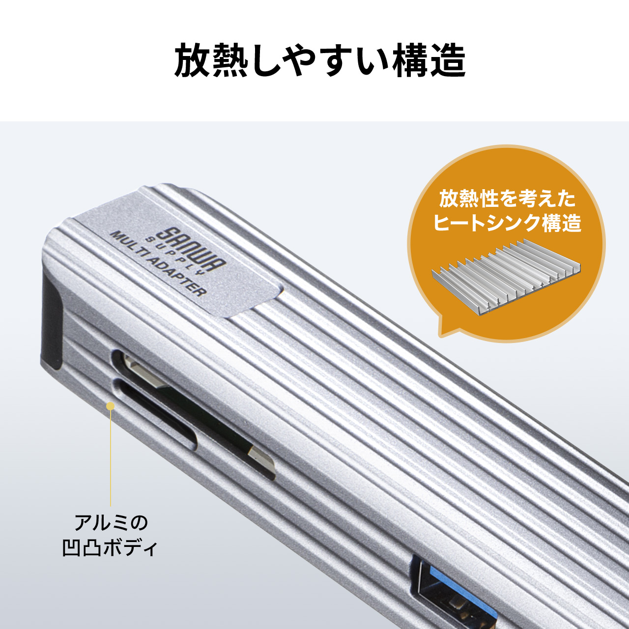 ドッキングステーション USB Type-C ハブ USBハブ HDMI 4K/60Hz SDカード microSDカード 拡張 増設 カードリーダー 小型 アルミ ケーブル長50cm 400-HUBC10GM｜sanwadirect｜06