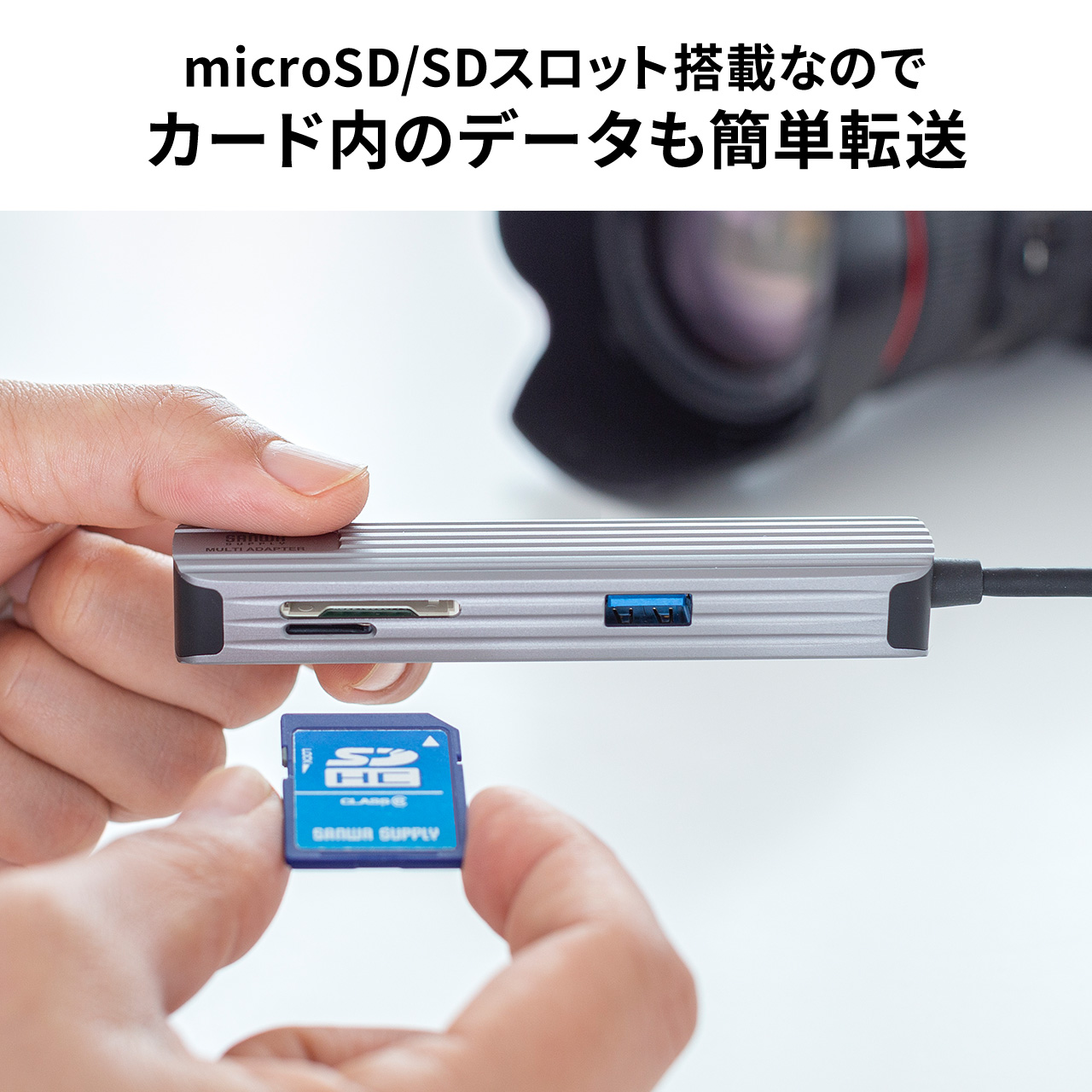 ドッキングステーション USB Type-C ハブ USBハブ HDMI 4K/60Hz SDカード microSDカード 拡張 増設 カードリーダー 小型 アルミ ケーブル長50cm 400-HUBC10GM｜sanwadirect｜11