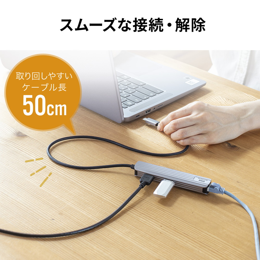 ドッキングステーション USB Type-C ハブ USBハブ USB-A×3 ３つ HDMI 4K 60Hz 有線LAN 拡張 増設 小型 アルミ ケーブル長50cm 400-HUBC13GM