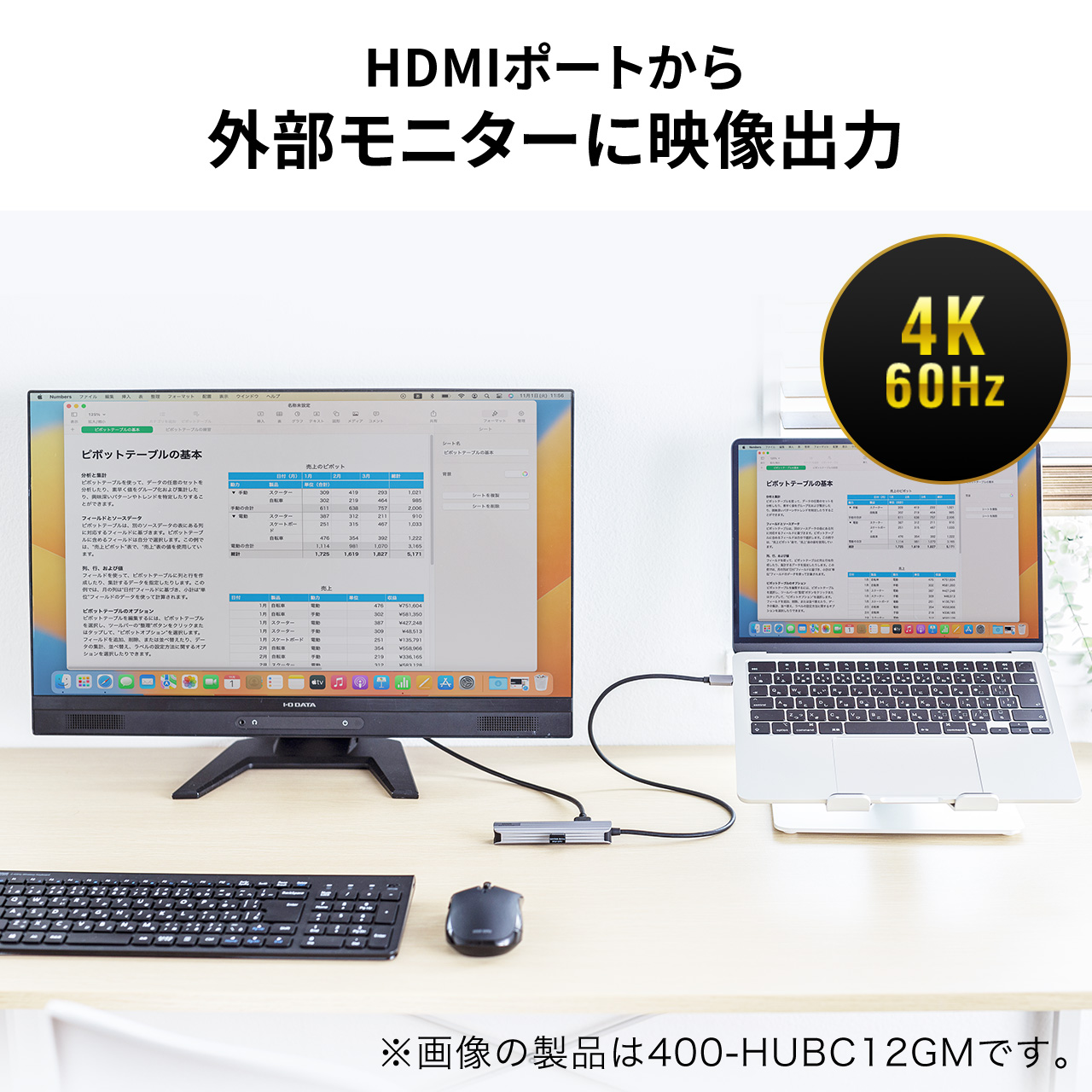 ドッキングステーション USB Type-C ハブ USBハブ USB-A×3 ３つ HDMI 4K 60Hz 有線LAN 拡張 増設 小型 アルミ  ケーブル長50cm 400-HUBC13GM