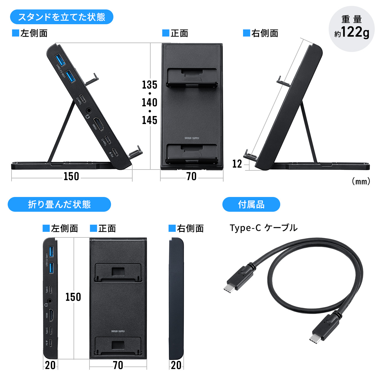 ドッキングステーション HDMI 4K Type-C コンパクト スタンド スマホ スマートフォン タブレット Switch対応 USB 増設 ハブ 変換 充電 400-HUBC14BK｜sanwadirect｜15