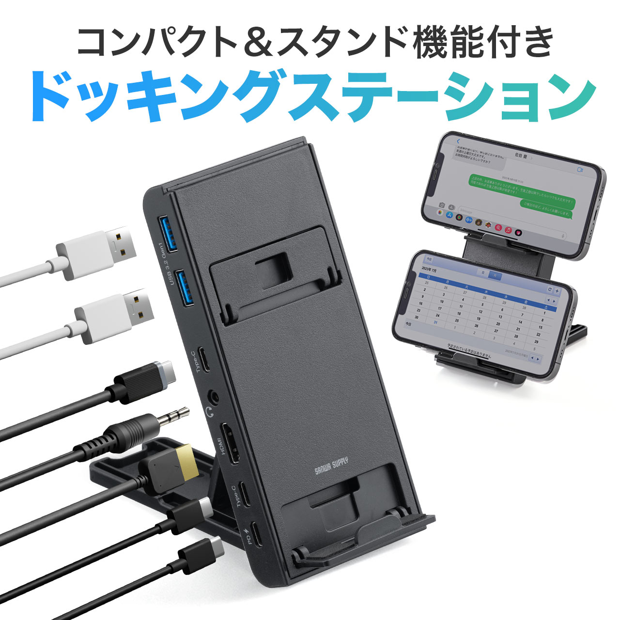 ドッキングステーション HDMI 4K Type-C コンパクト スタンド スマホ スマートフォン タブレット Switch対応 USB 増設 ハブ 変換 充電 400-HUBC14BK｜sanwadirect