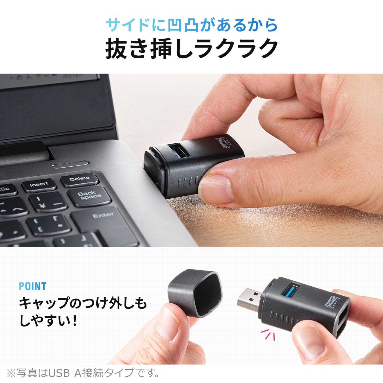 USBハブ 3ポート コンパクト 小型 USB Type-C コンボハブ 軽量 軽い バスパワー 持ち運び ポート 増設 拡張 400-HUBC17BK｜sanwadirect｜09