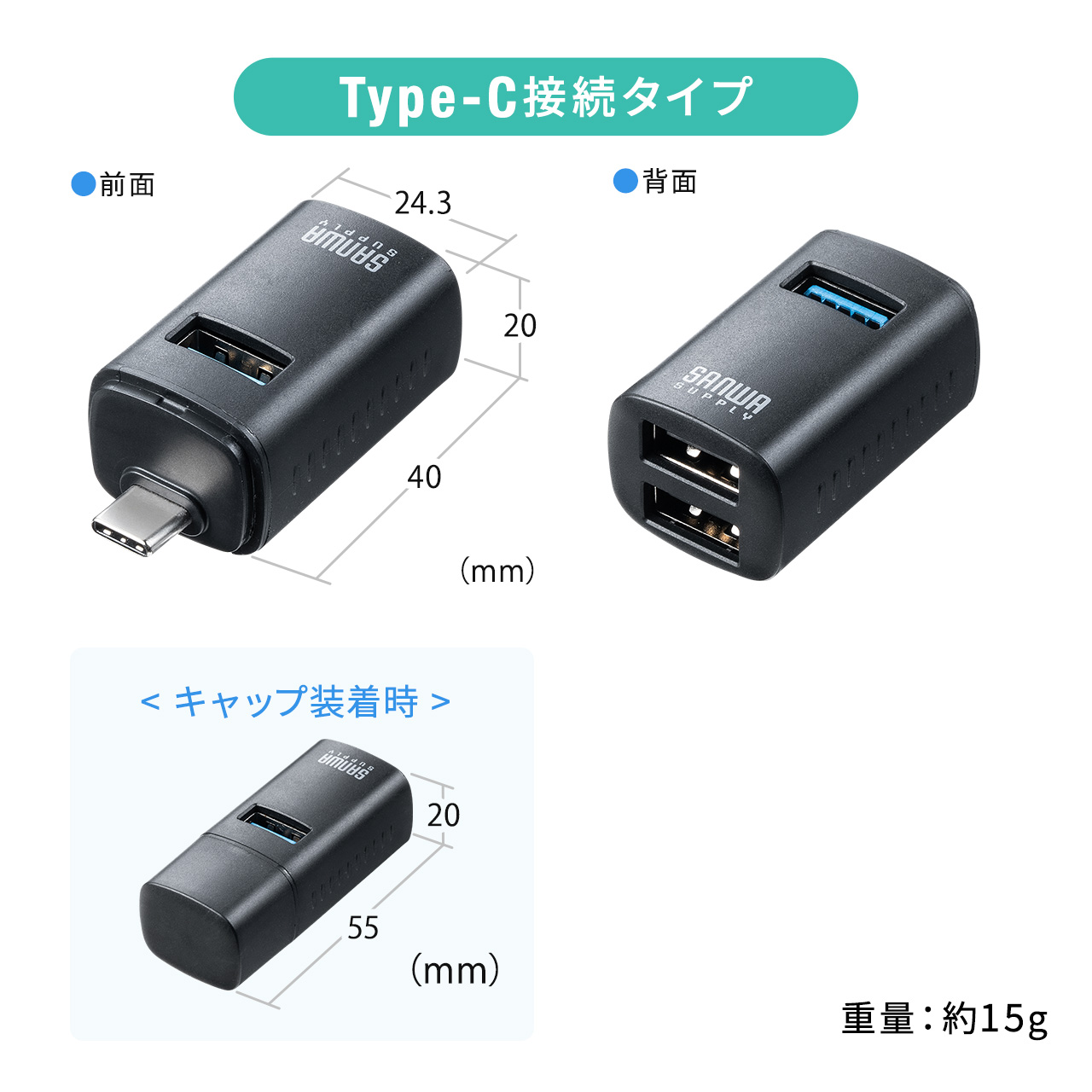 USBハブ 3ポート コンパクト 小型 USB Type-C コンボハブ 軽量 軽い バスパワー 持ち運び ポート 増設 拡張 400-HUBC17BK｜sanwadirect｜11
