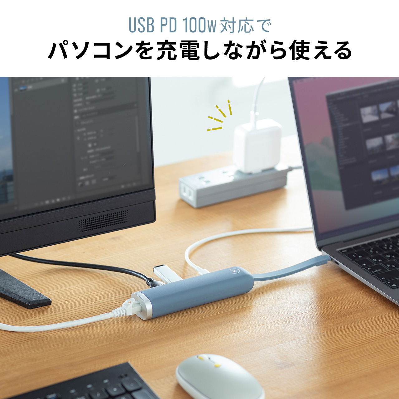 ドッキングステーション USB Type-C ハブ HDMI 4K/30Hz PD100W対応 有線LAN対応 ケーブル一体型 ポート 変換 増設 オシャレ カラフル かわいい 400-HUBC18｜sanwadirect｜15