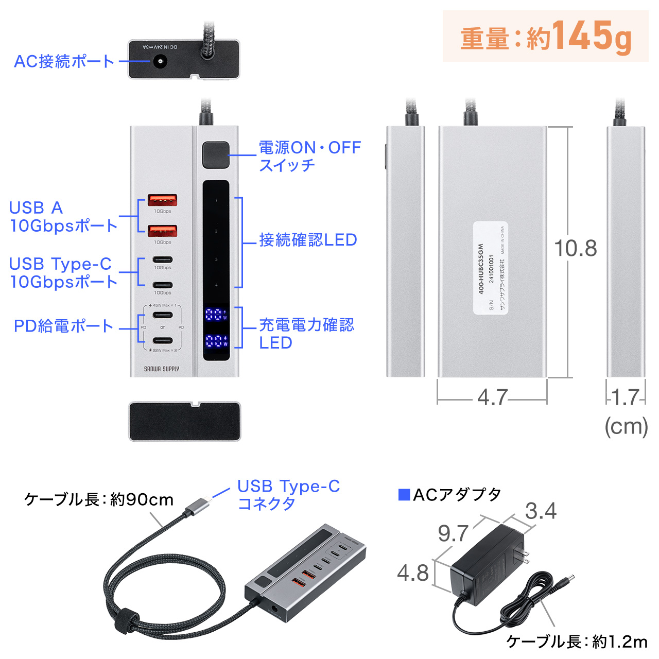 SANWA SUPPLY（サンワサプライ） USBハブ 4ポート 充電専用 2ポート
