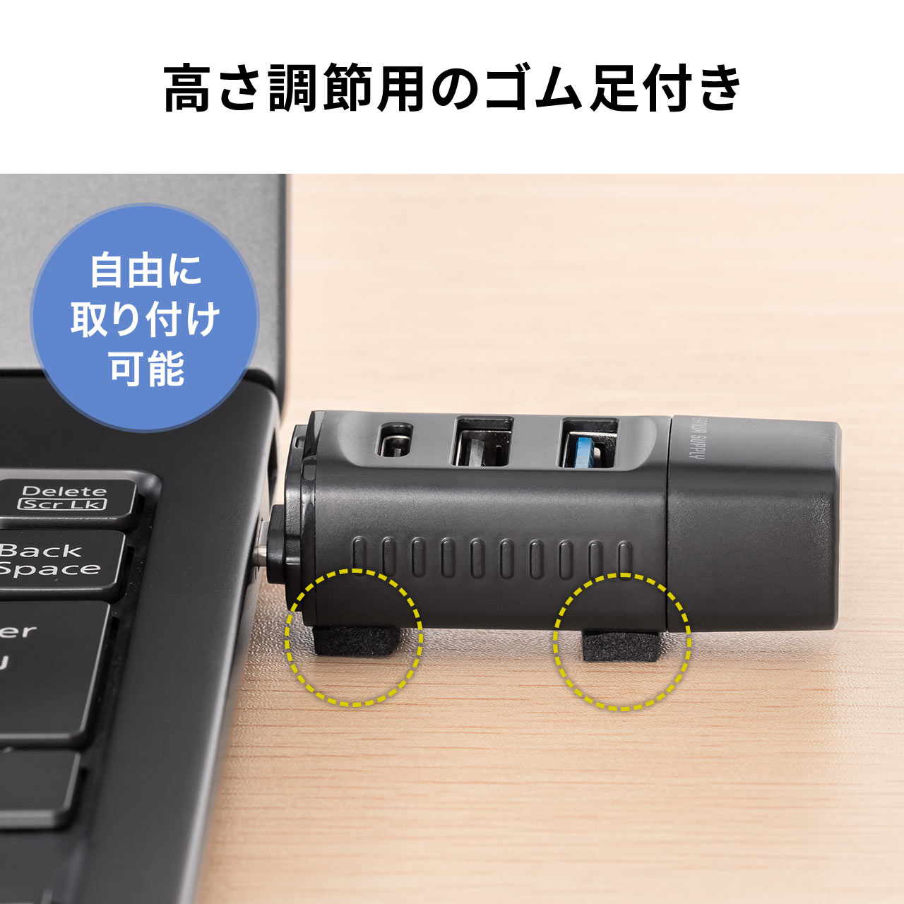 SANWA SUPPLY（サンワサプライ） USBハブ 3ポート コンパクト 小型 USB