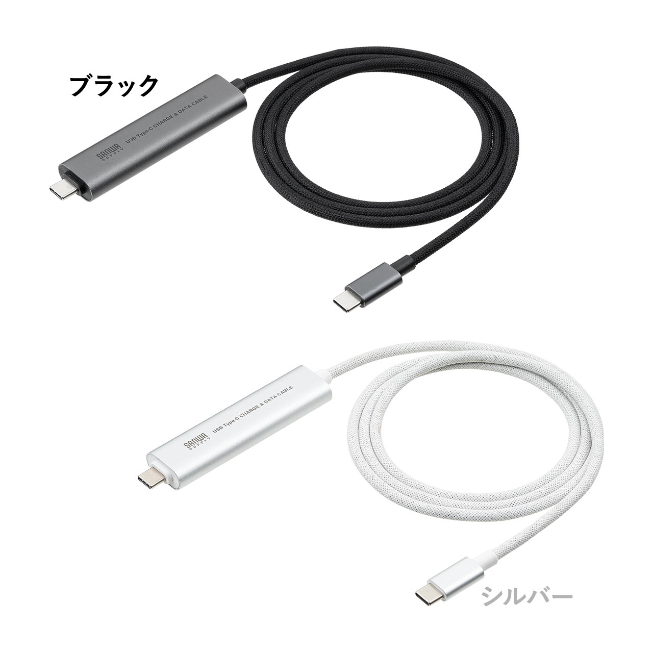 SANWA SUPPLY（サンワサプライ） USB Type-C タイプC ケーブル 1m USB