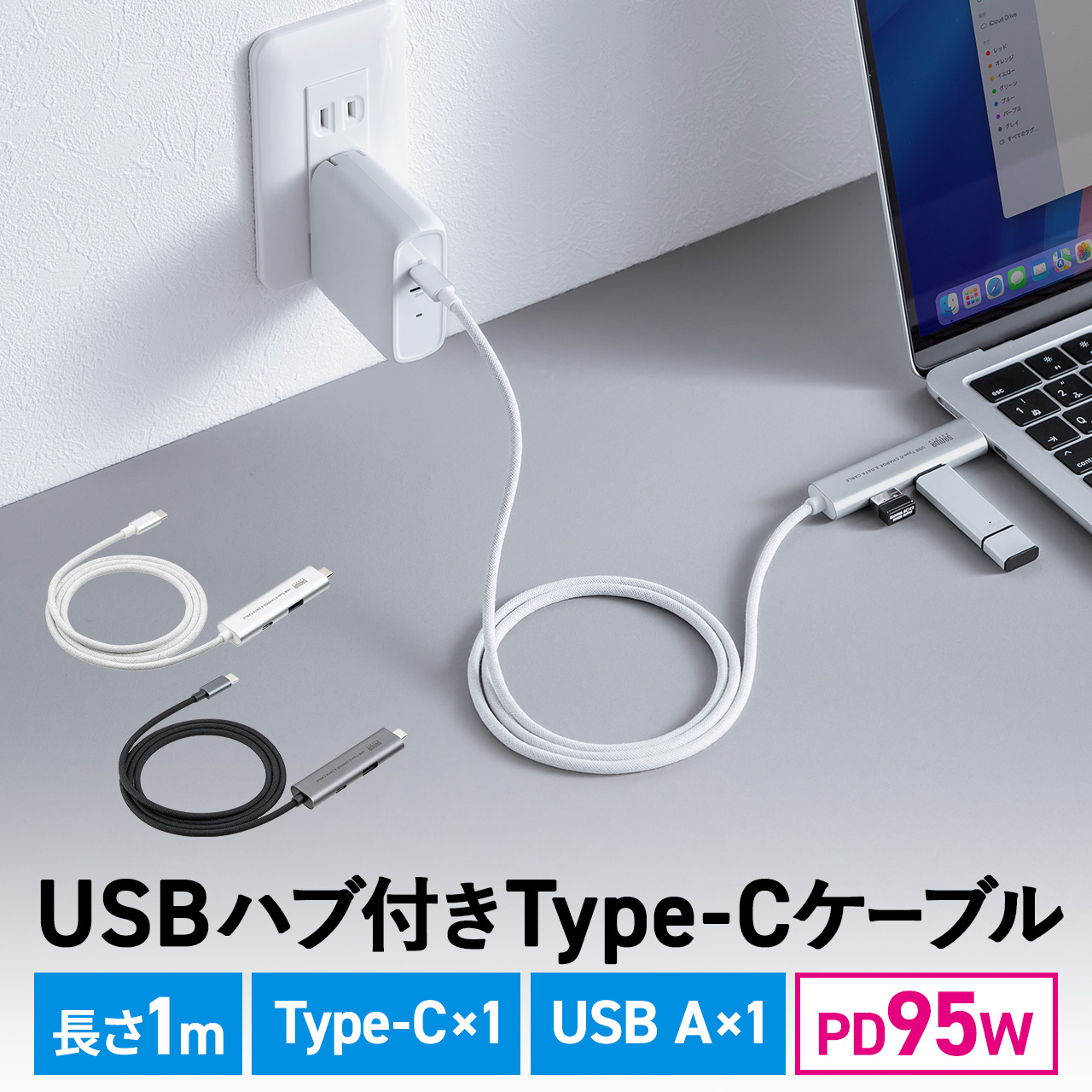 SANWA SUPPLY（サンワサプライ） USB Type-C タイプC ケーブル 1m USB