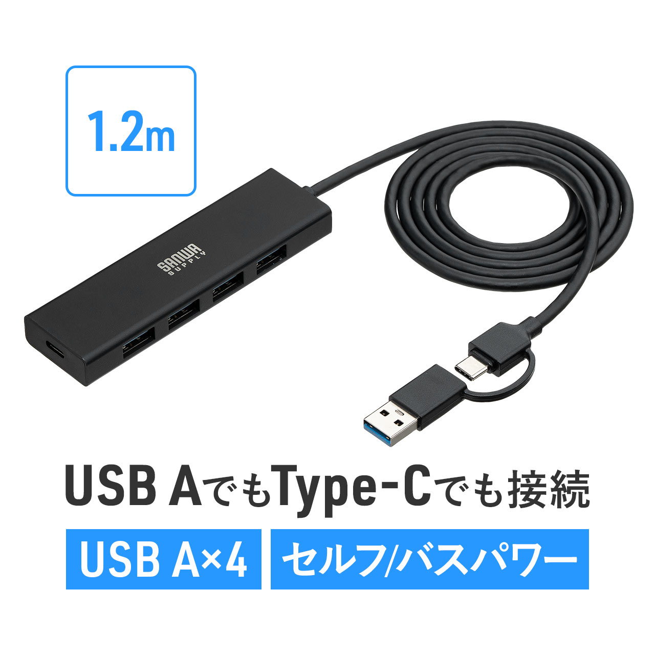 SANWA SUPPLY（サンワサプライ） USBハブ USB3.1Gen1 USB3.0 急速充電