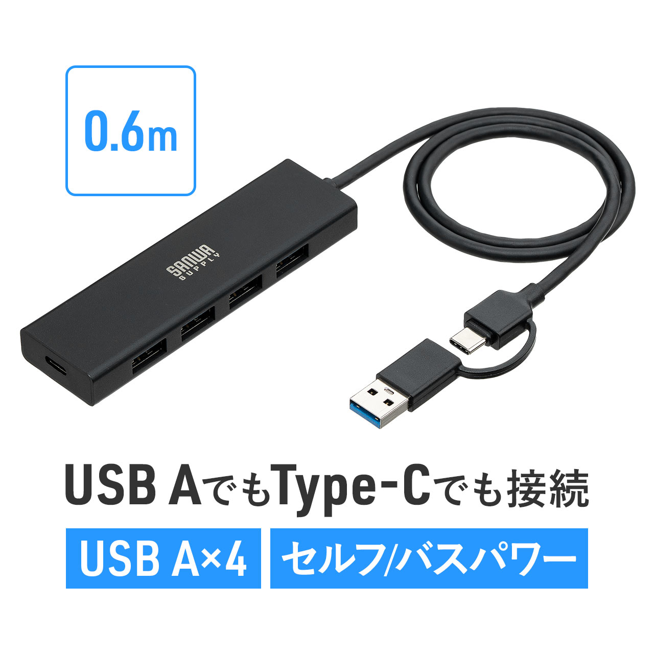 液晶モニター 31.5インチ 入力:HDMImini USB SDカード USB-3TCHC5S【USB Type-Cマルチ変換アダプタ（HDMI＋カードリーダー