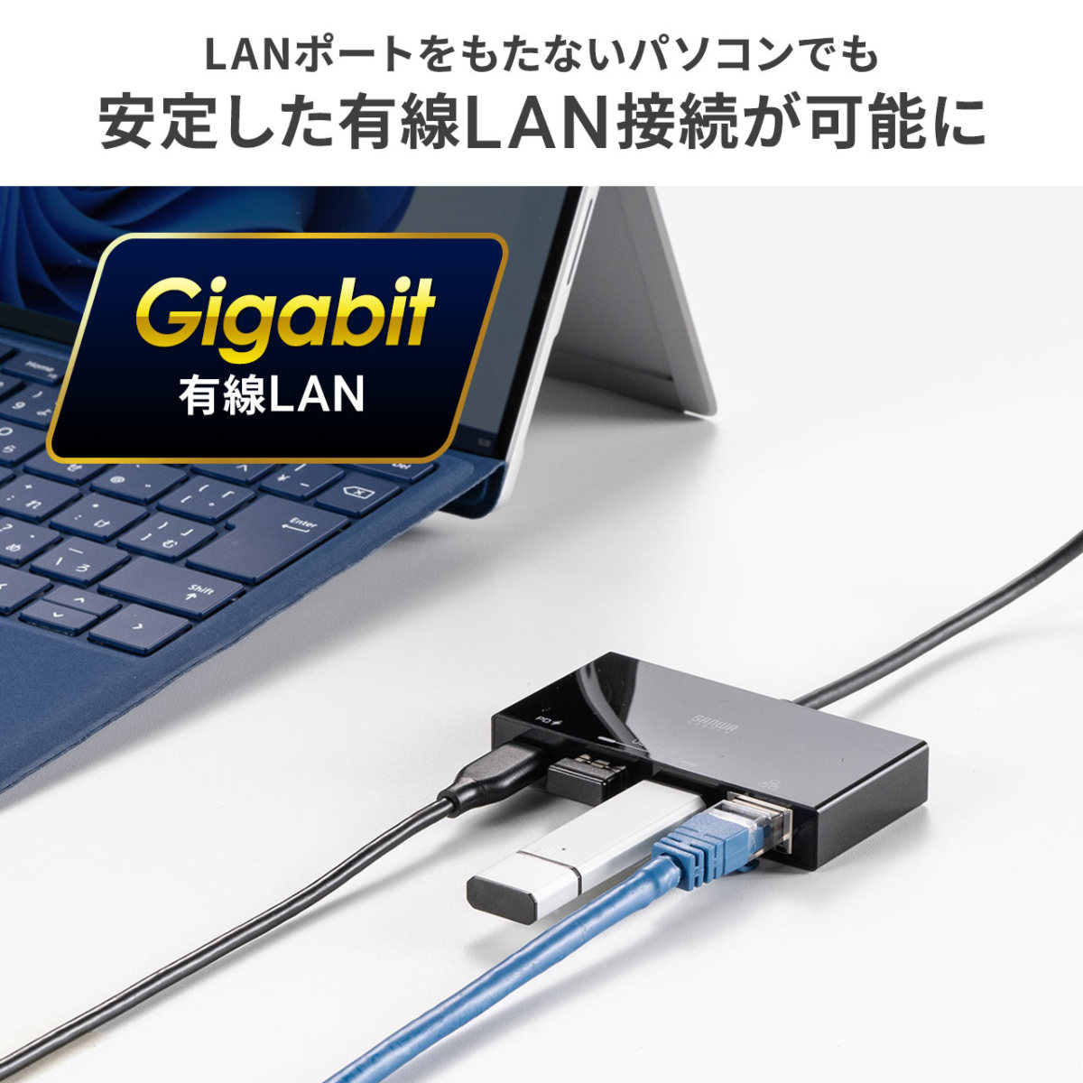 USBハブ Type-C LAN 変換 USB3.2 Gen1 ハブ付き 高速通信 USB 2ポート