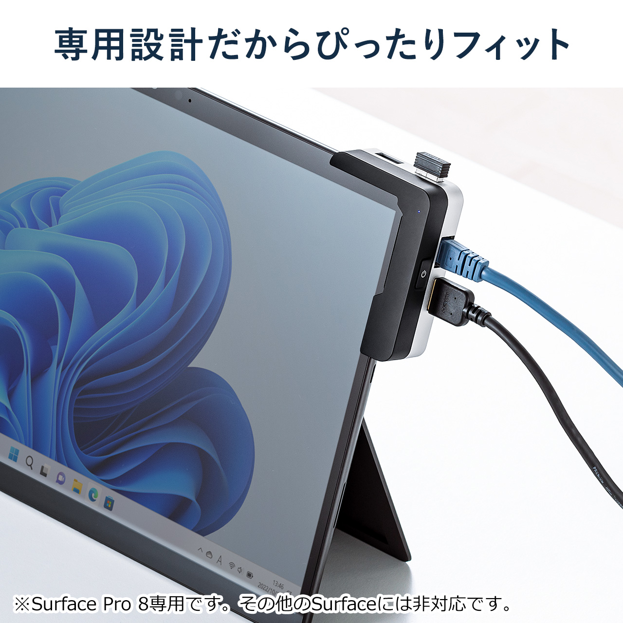 Surface Pro 8専用 ドッキングステーション ドッキングハブ USBハブ