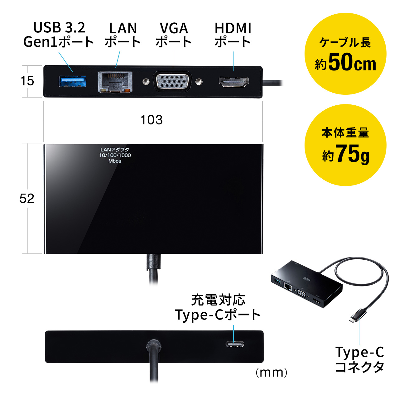 ドッキングステーション USB Type-C モバイル HDMI VGA 同時出力 PD100W LAN イーサネット USB3.1Gen1  ケーブル長50cm ポート 拡張 増設 追加 400-HUBC7BK