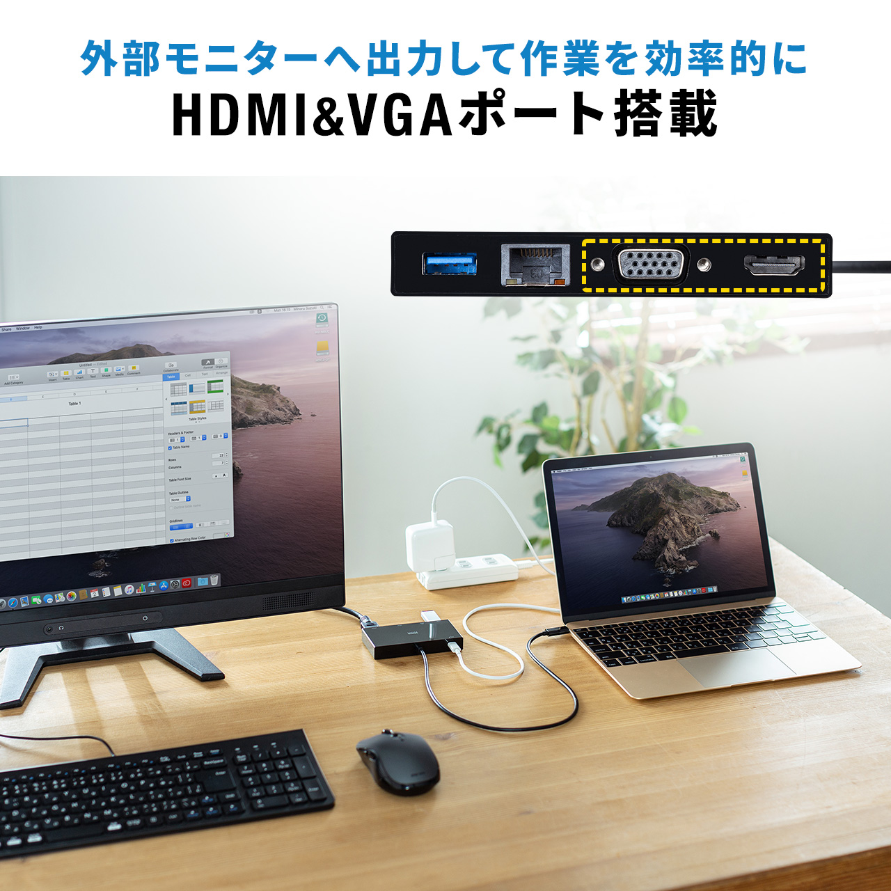 ドッキングステーション USB Type-C モバイル HDMI VGA 同時出力 PD100W LAN イーサネット USB3.1Gen1  ケーブル長50cm ポート 拡張 増設 追加 400-HUBC7BK