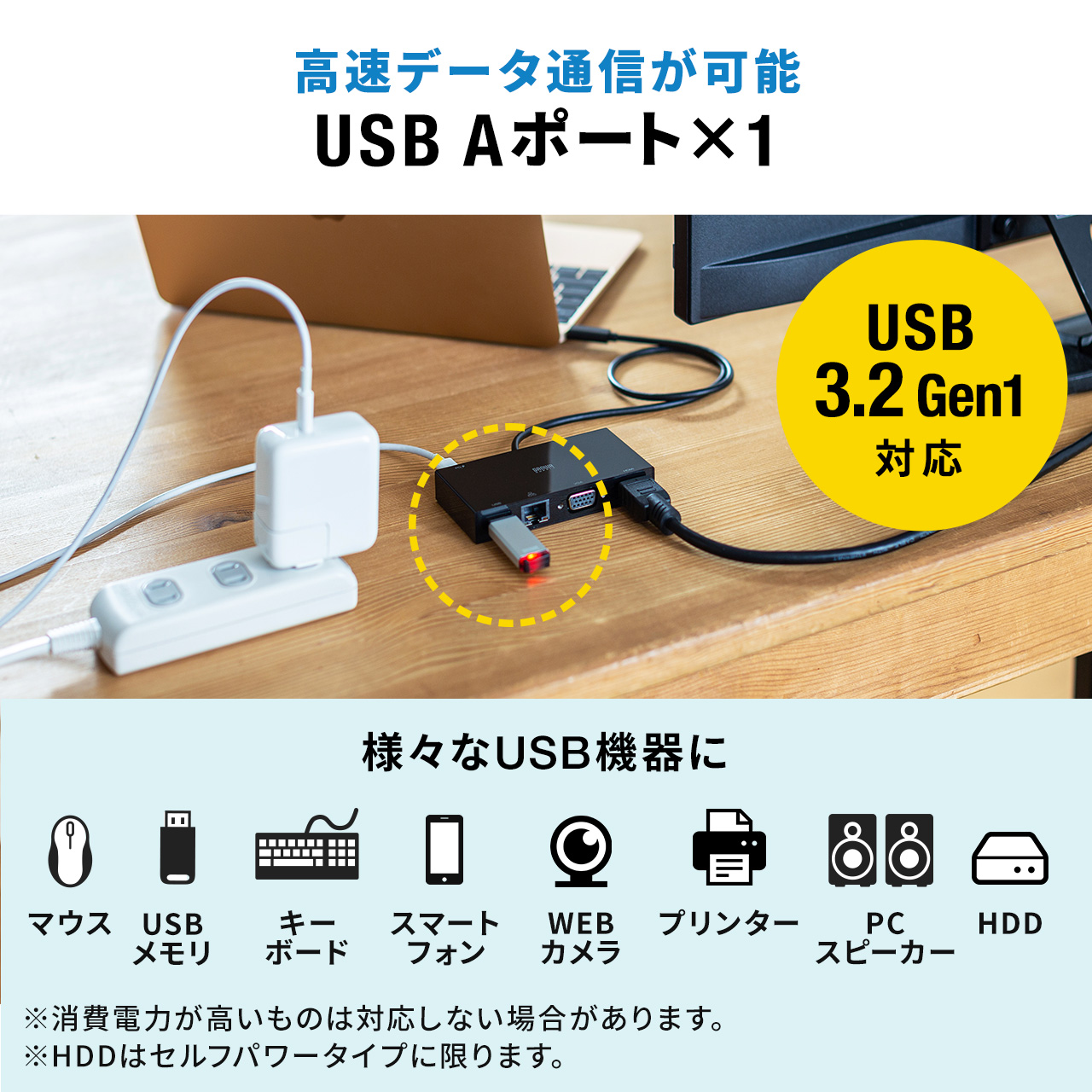 ドッキングステーション USB Type-C モバイル HDMI VGA 同時出力 PD100W LAN イーサネット USB3.1Gen1  ケーブル長50cm ポート 拡張 増設 追加 400-HUBC7BK