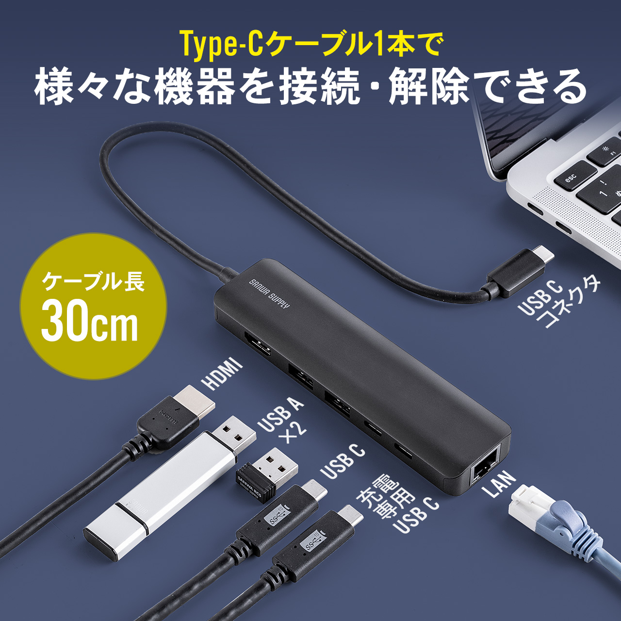 ドッキングステーション USB Type-C USBハブ HDMI 8K/4K 120Hz対応 有線LAN モバイル 拡張 増設 変換 ドッキングハブ PD100W対応 小型 コンパクト 400-HUBC9｜sanwadirect｜03