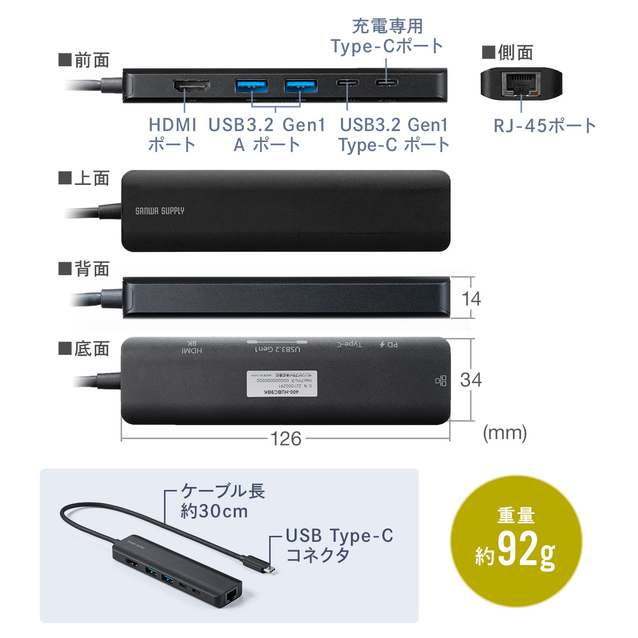 ドッキングステーション USB Type-C USBハブ HDMI 8K/4K 120Hz対応 有線LAN モバイル 拡張 増設 変換 ドッキングハブ PD100W対応 小型 コンパクト 400-HUBC9｜sanwadirect｜12