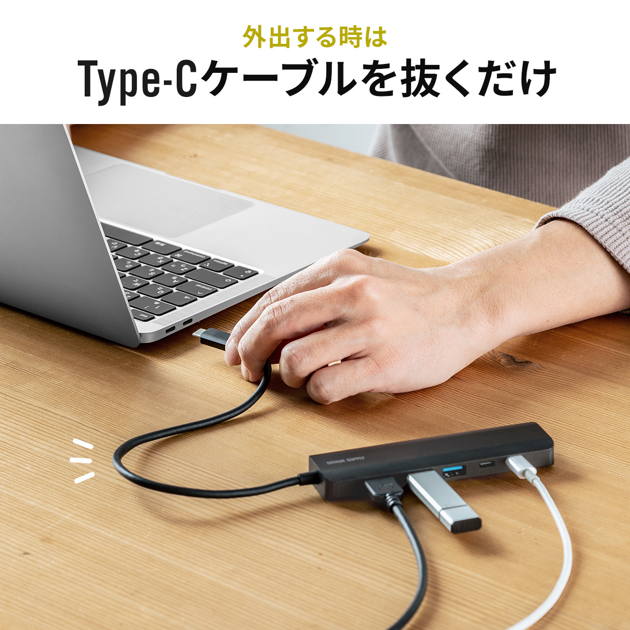 ドッキングステーション USB Type-C USBハブ HDMI 8K/4K 120Hz対応 有線LAN モバイル 拡張 増設 変換 ドッキングハブ PD100W対応 小型 コンパクト 400-HUBC9｜sanwadirect｜08