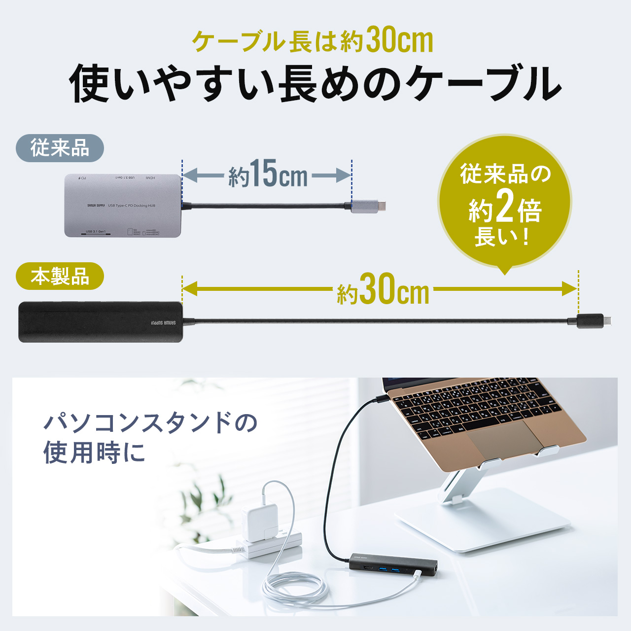 ドッキングステーション USB Type-C USBハブ HDMI 8K/4K 120Hz対応 有線LAN モバイル 拡張 増設 変換 ドッキングハブ PD100W対応 小型 コンパクト 400-HUBC9｜sanwadirect｜09