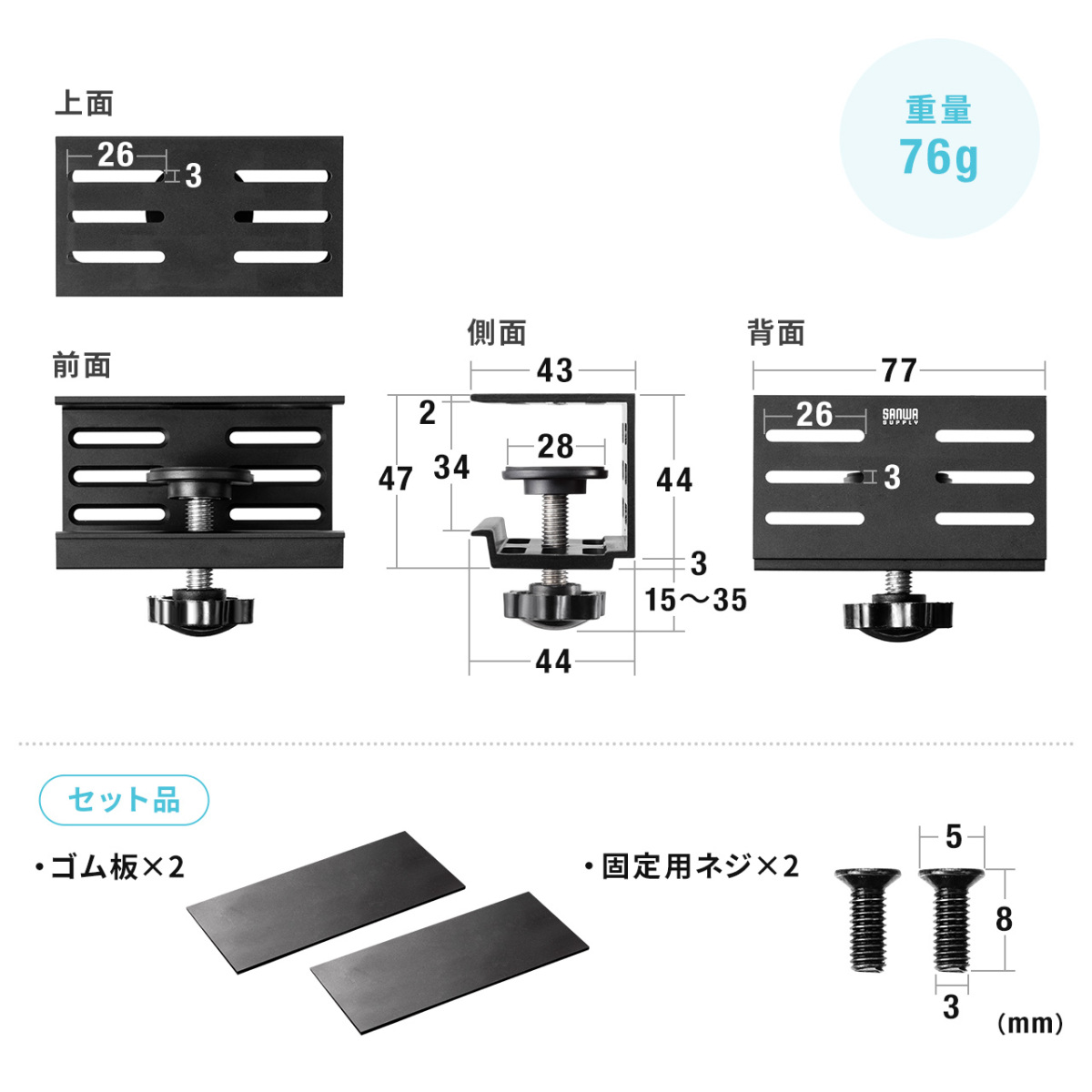 デスク クランプ 金具 固定 取り付け 設置 専用タイプ 専用品 取付幅12から30mm 400-HUBA097/400-HUBC098用 400-HUBCLAMP｜sanwadirect｜06