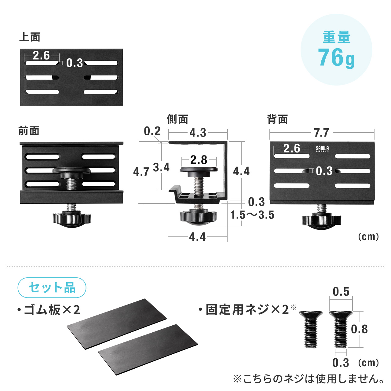 SANWA SUPPLY（サンワサプライ） デスク クランプ 金具 固定 取り付け