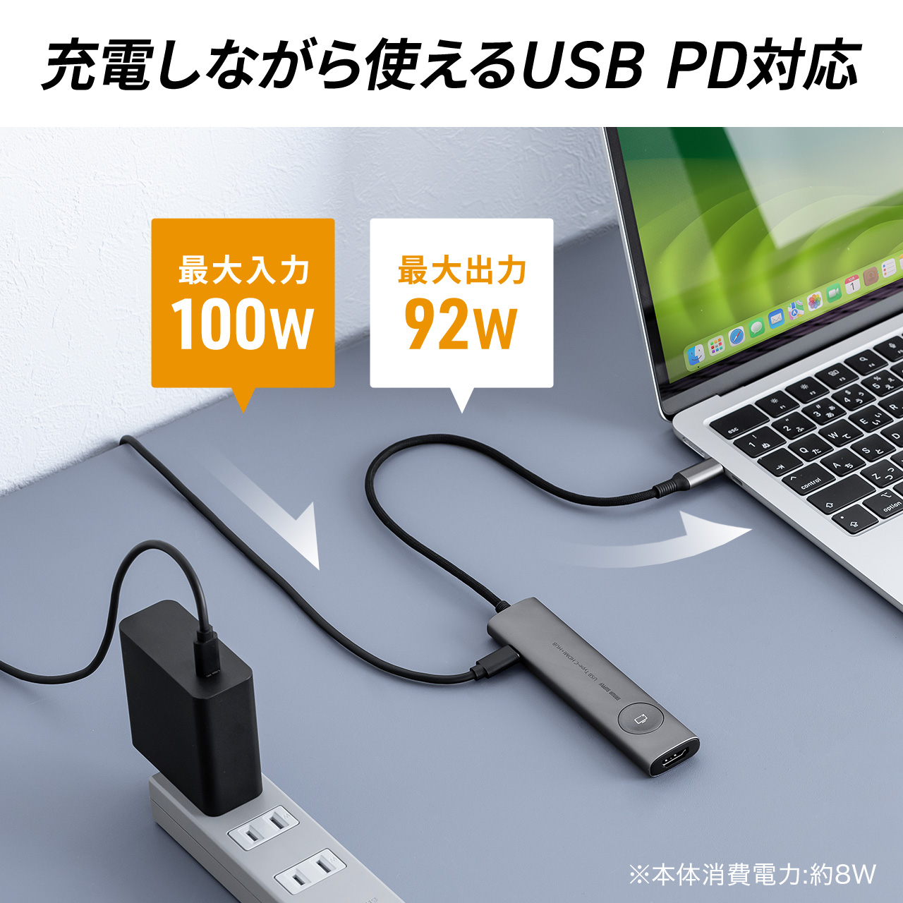 ドッキングステーション USB Type-C 画面ON/OFF スイッチ付き HDMI 4K/60Hz USB PD100W対応 USB 5Gbps ケーブル一体型 持ち運び 400-HUBCP30GM｜sanwadirect｜07
