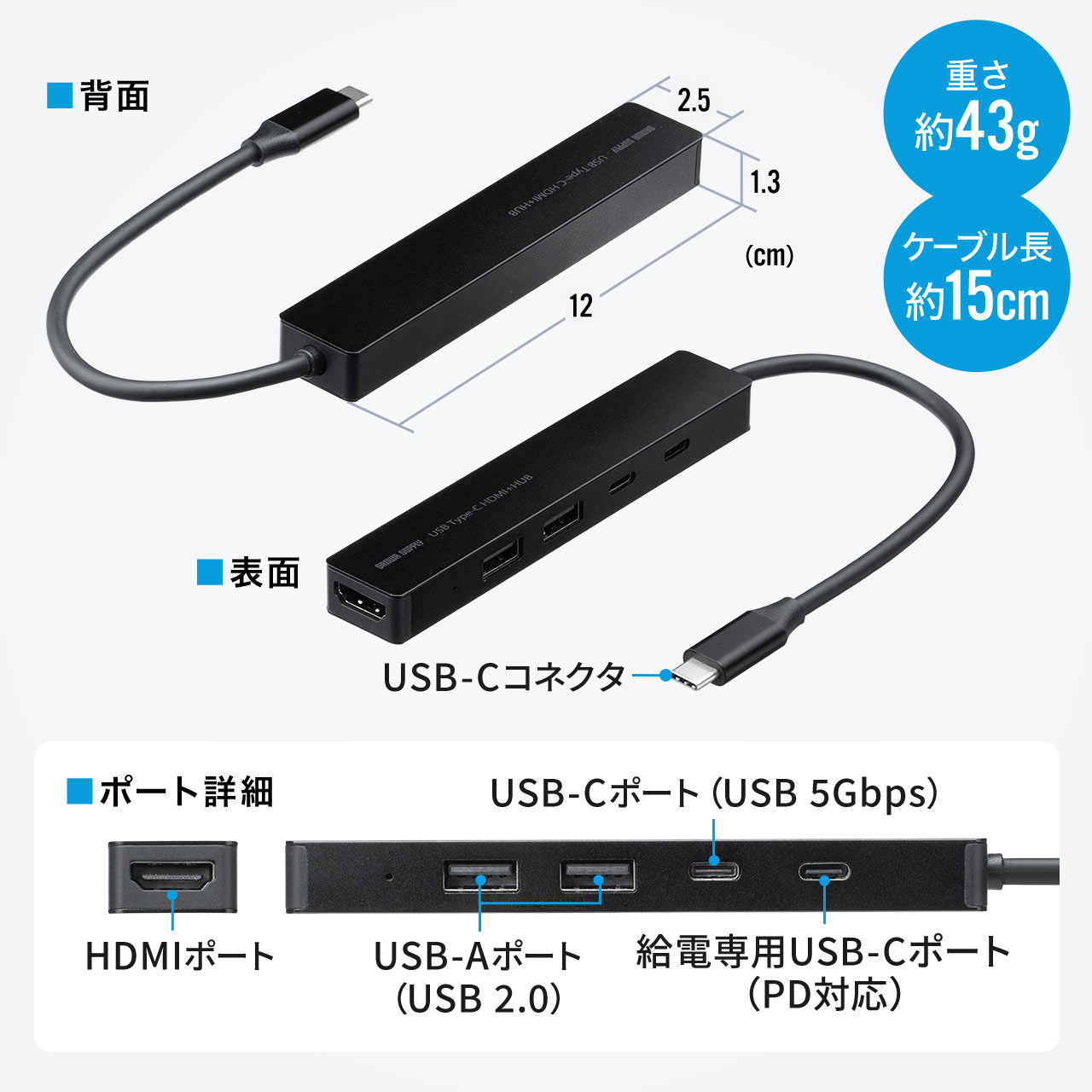 SANWA SUPPLY（サンワサプライ） USB-C ハブ 5in1 PD90W 対応 HDMI