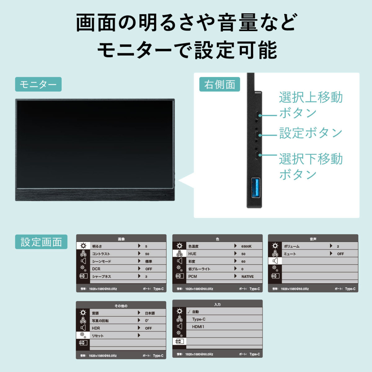 モバイルモニター モバイルディスプレイ 15.6 インチ ポータブル 薄型 軽量 フルHD テレワーク HDMI 400-LCD002｜sanwadirect｜12