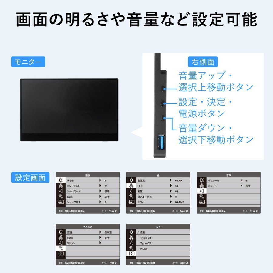 モバイルモニター 16.1インチ 1920x1080FHD タッチパネル スタンドカバー付き type-c接続 HDMI フルHD Nintendo Switch スイッチ対応 Fire Stick対応 400-LCD003｜sanwadirect｜12