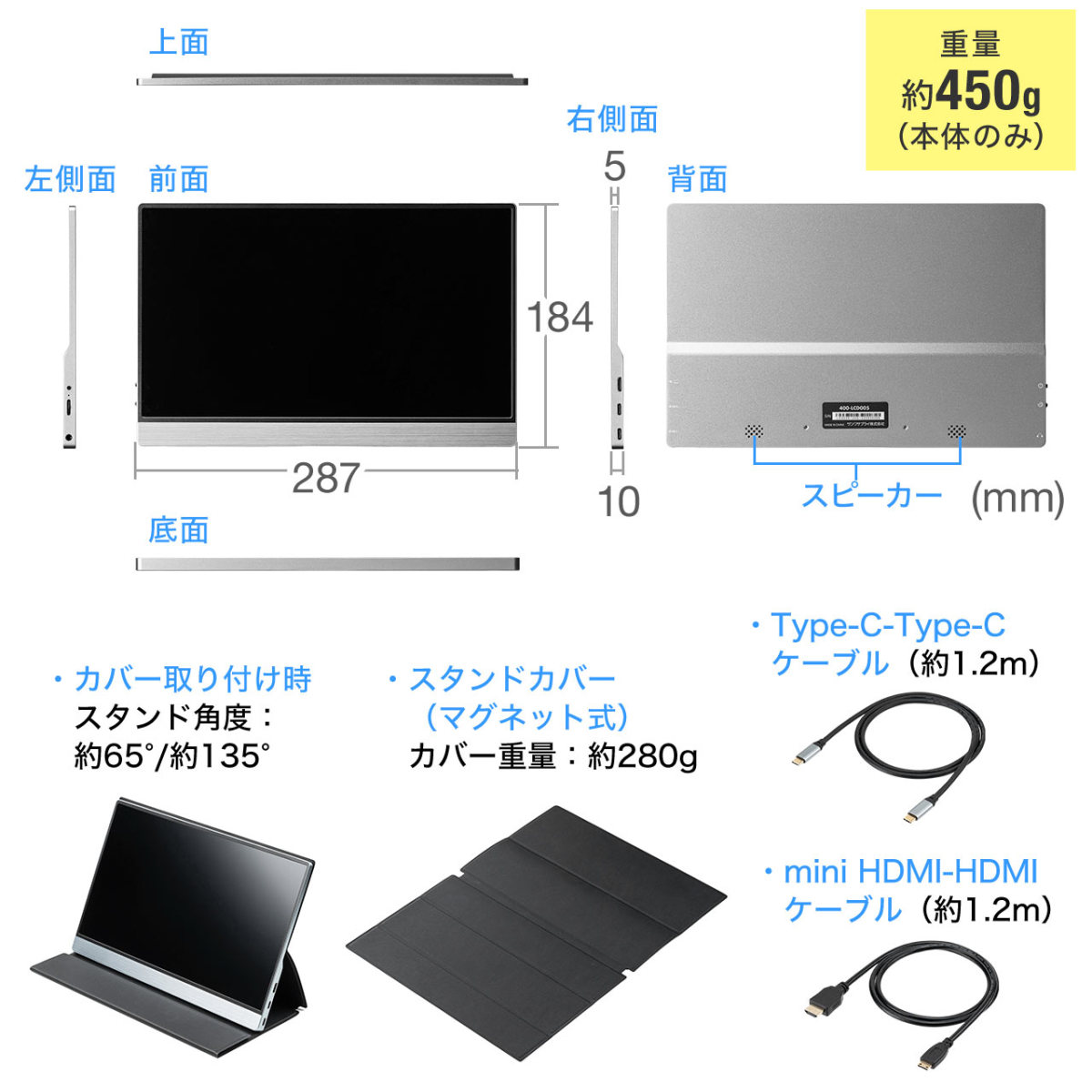 モバイルモニター モバイルディスプレイ 12.5インチ ポータブル