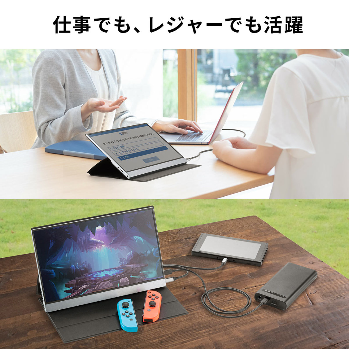 モバイルモニター モバイルディスプレイ 12.5インチ ポータブル