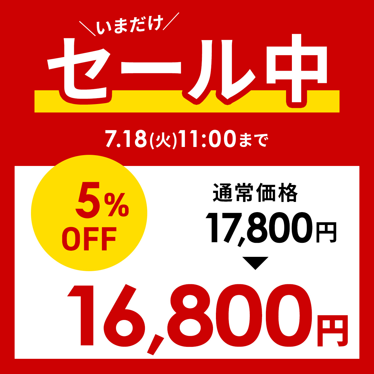 最大68%OFFクーポン ラミネーター A3対応 A4対応 まっすぐ仕上がる4本