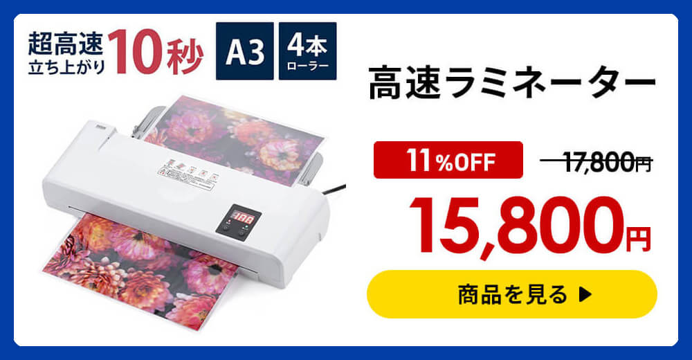 サンワダイレクト - Yahoo!ショッピング