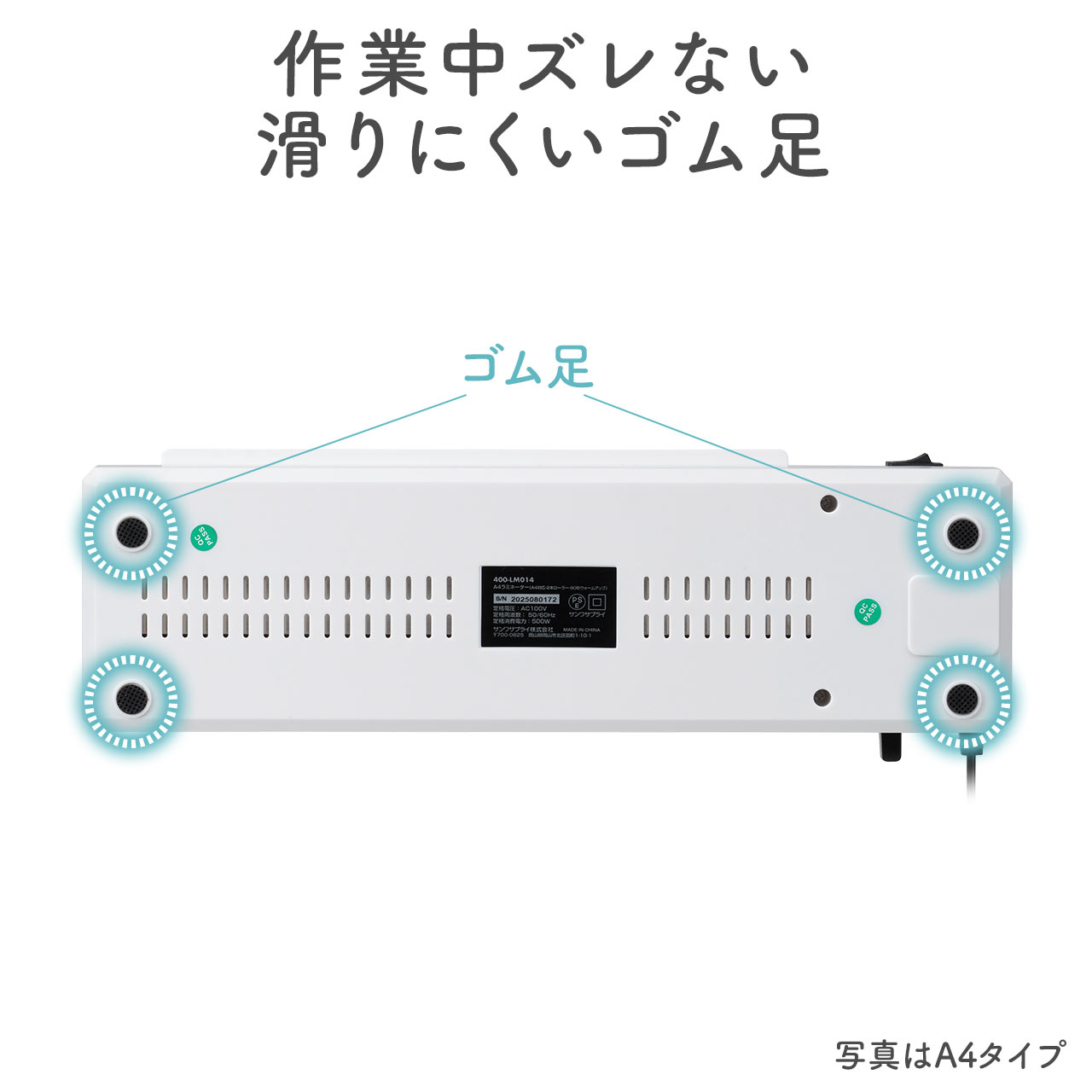 SANWA SUPPLY（サンワサプライ） ラミネーター A3 A4 2本ローラー 90秒