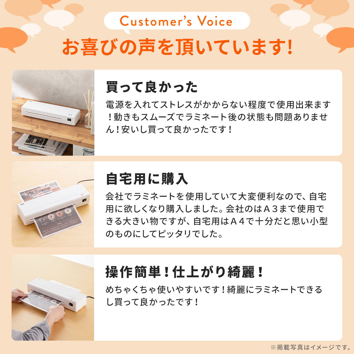 ラミネーター A4対応 軽量775g 75 1...の詳細画像2