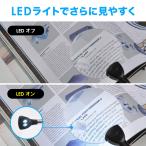 拡大鏡 ルーペ スタンド LED ライト付き ...の詳細画像4