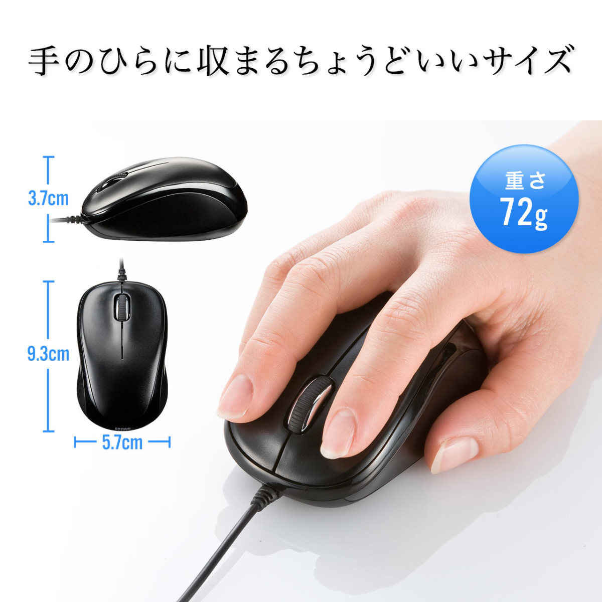 マウス 静音 有線 マウス ブルーLED PC USB 小型 有線マウス 400-MA050｜sanwadirect｜05