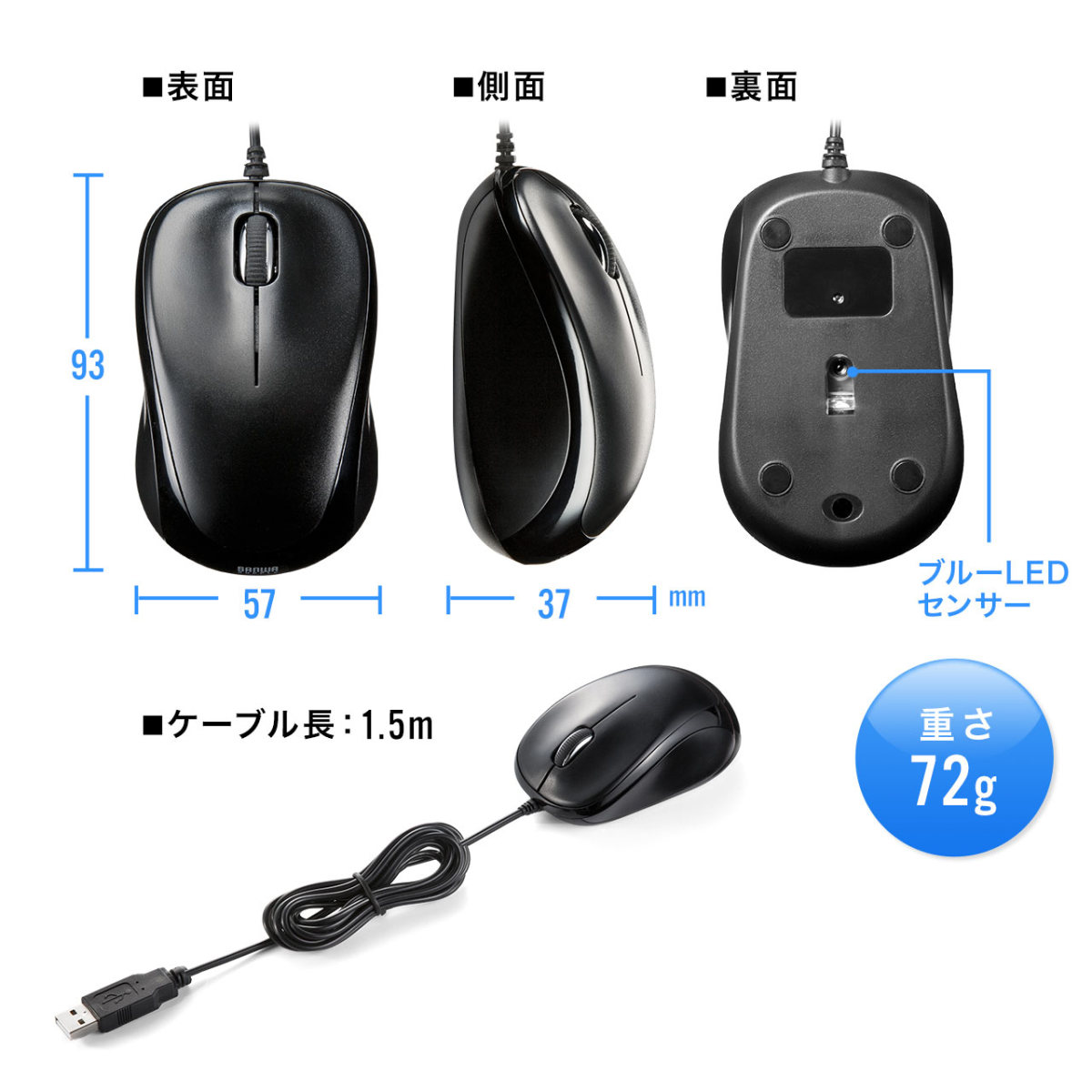 マウス 静音 有線 マウス ブルーLED PC USB 小型 有線マウス 400-MA050｜sanwadirect｜09