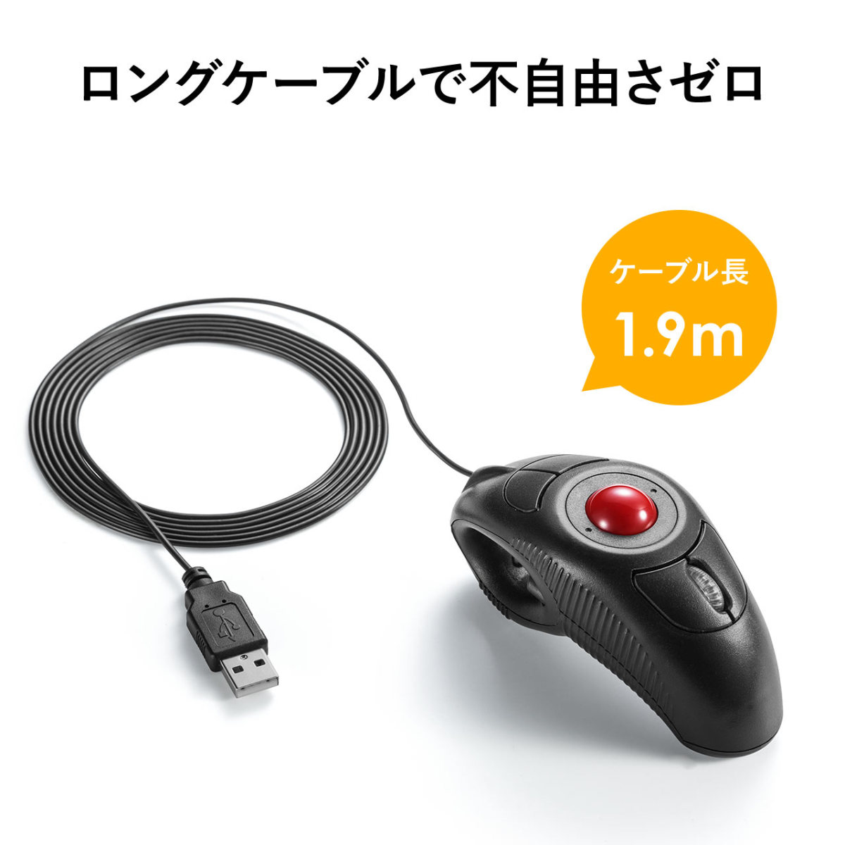 ごろ寝マウス 寝たままマウス トラックボールマウス 400-MA083｜sanwadirect｜09