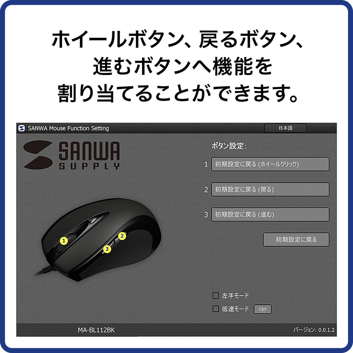 トラックボール マウス Bluetooth エルゴノミクス レーザーセンサー 5ボタン 戻る進む カウント数切り替え チルトホイール 400-MA099｜sanwadirect｜17