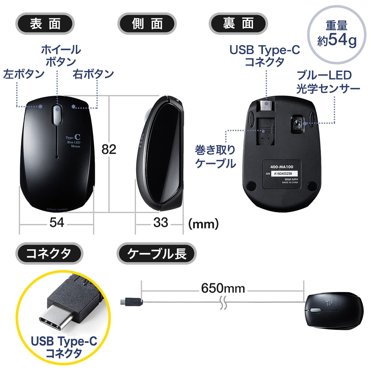 マウス 巻取り 巻き取り 有線 USB Type-c ケーブル ブルーLED 小型 スマホ Android 3ボタン 400-MA100｜sanwadirect｜13