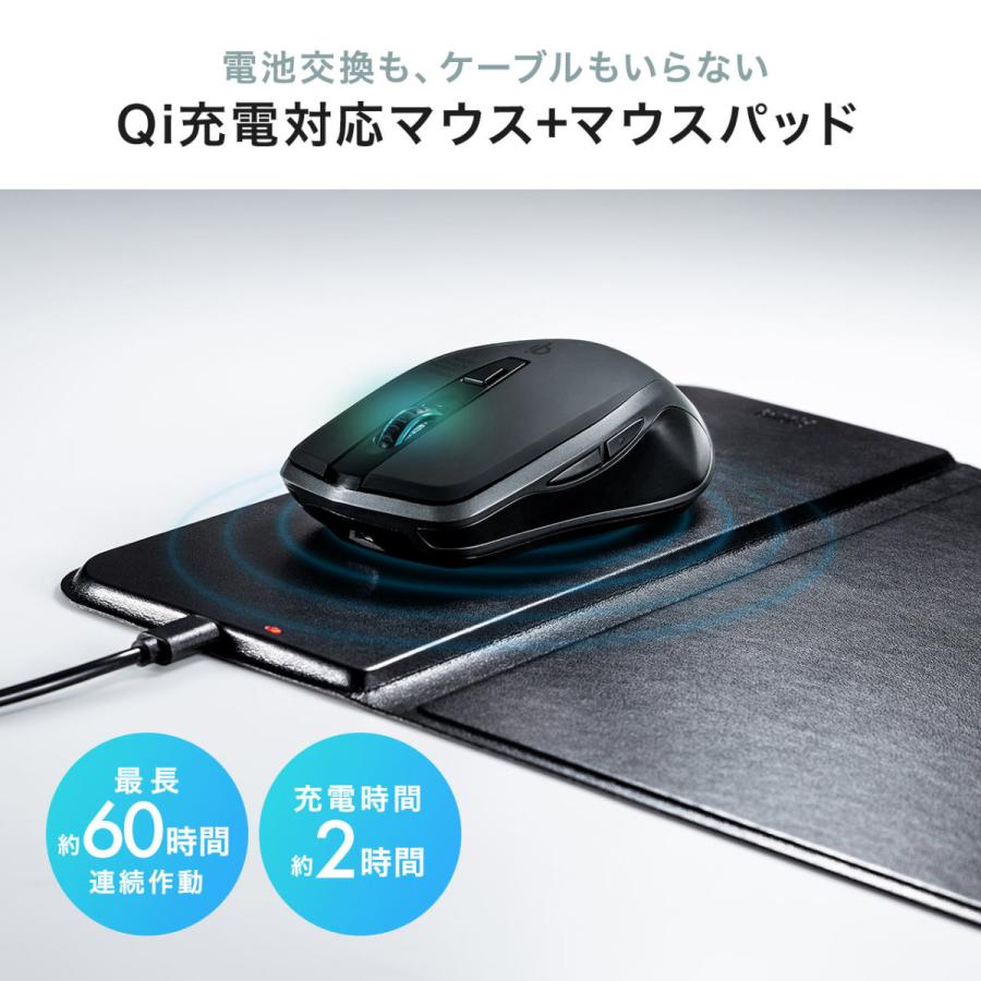 マウス ワイヤレスマウス 充電式 5ボタン バッテリーフリー 電池交換不要 ブルーLED光学式 充電対応マウスパッド付き Qi対応  :400-MA119BK:サンワダイレクト - 通販 - Yahoo!ショッピング