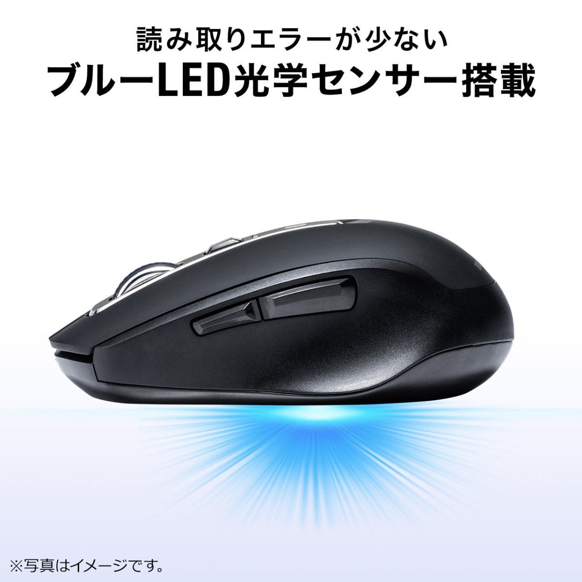 マウス 無線 ワイヤレスマウス Bluetooth 静音 ブルーLEDセンサー 5ボタン 400-MA125BK｜sanwadirect｜11