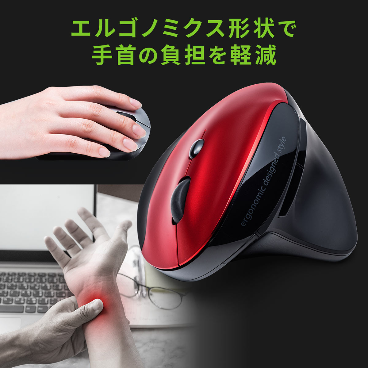 エルゴノミクスマウス 無線 充電式 ワイヤレスマウス エルゴ ブルーLED 5ボタン 戻る進む 静音 縦型 手首 負担軽減 腱鞘炎防止 400-MA127 関連画像2