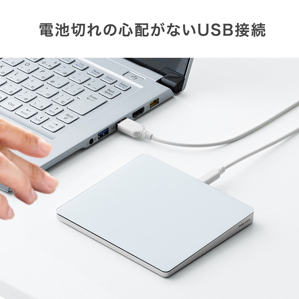 タッチパッド トラックパッド タッチマウス ジェスチャー機能 USB接続