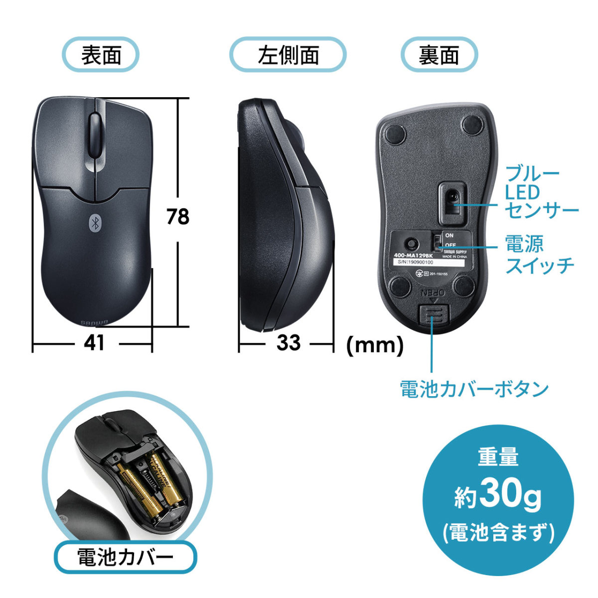 マウス ワイヤレスマウス 超小型　無線 Bluetooth ブルートゥース ブルーLEDセンサー 3ボタン 静音 モバイル 持ち運び 400-MA129｜sanwadirect｜16