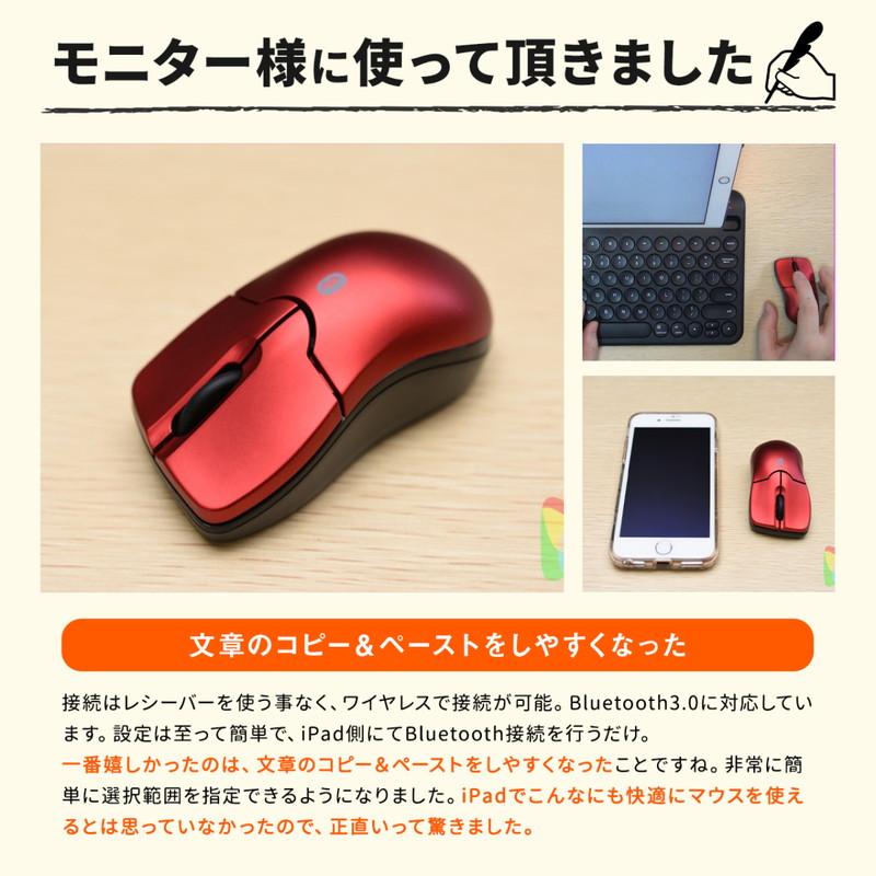 マウス ワイヤレスマウス 超小型　無線 Bluetooth ブルートゥース ブルーLEDセンサー 3ボタン 静音 モバイル 持ち運び 400-MA129｜sanwadirect｜17